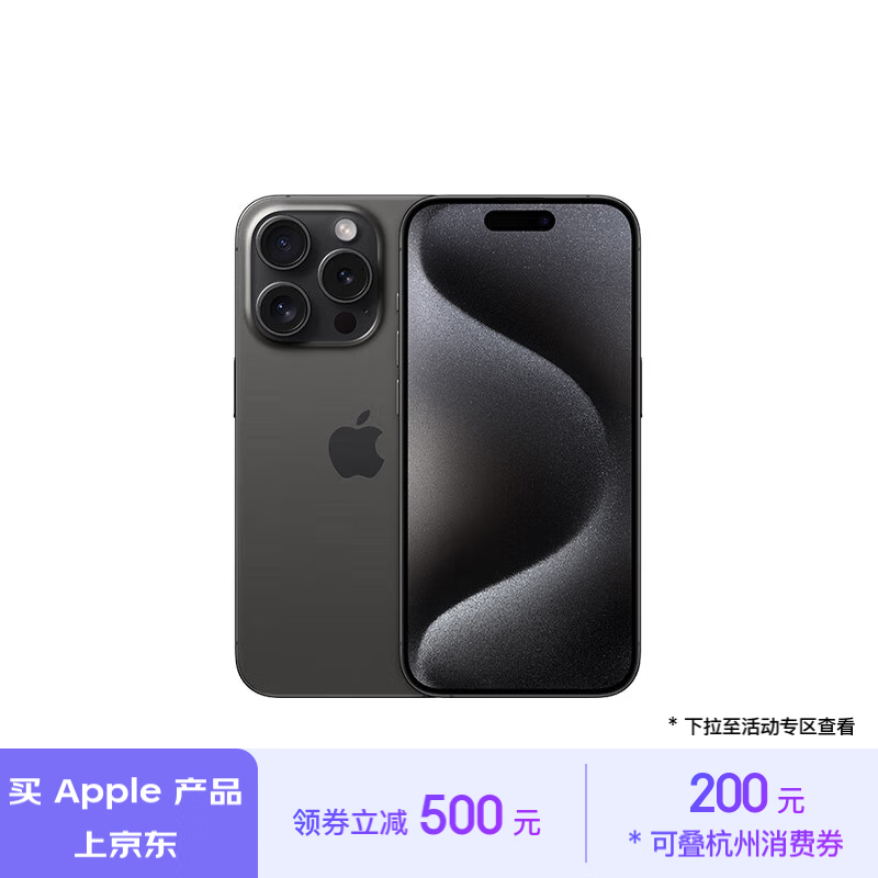 性价比高又好用手机推荐_介绍一款好用的手机_Apple iPhone 15 Pro Max 性能拍照评测