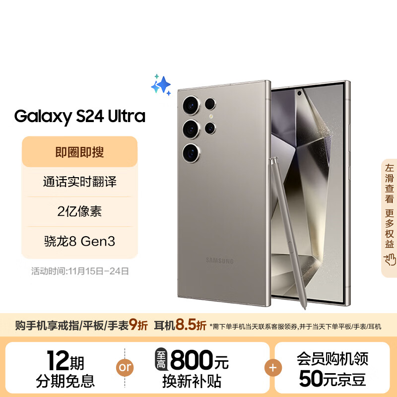 性价比高又好用手机推荐_Apple iPhone 15 Pro Max 性能拍照评测_介绍一款好用的手机