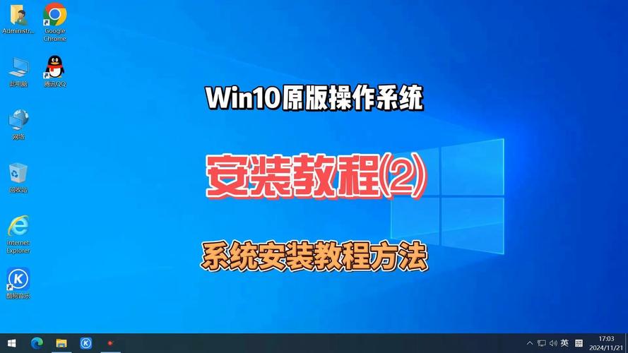 如何创建安装媒体来安装或重新安装Windows 10？看这里