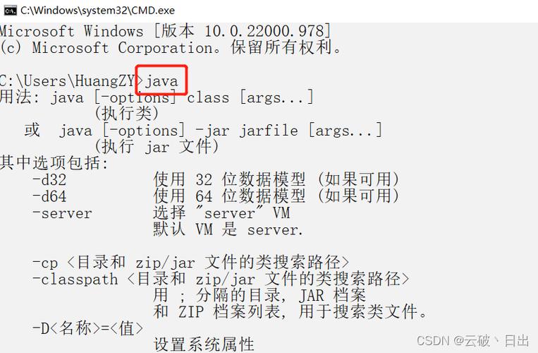 Java 8 下载指南：助台式机与笔记本用户运行应用程序