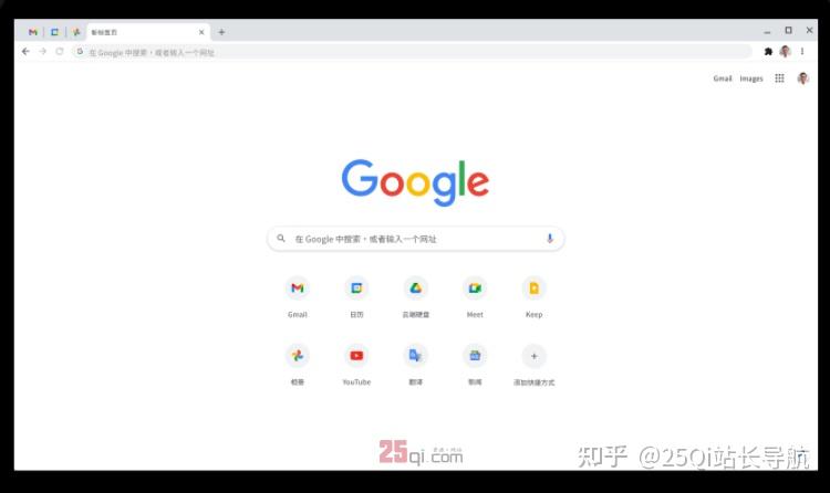  26款浏览器测评 _浏览器推荐大全 _浏览器兼容问题大全