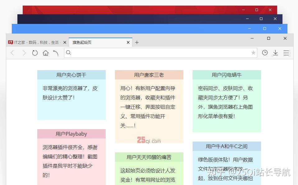 浏览器推荐大全 _浏览器兼容问题大全_ 26款浏览器测评 