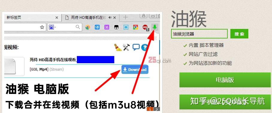 浏览器推荐大全 _ 26款浏览器测评 _浏览器兼容问题大全