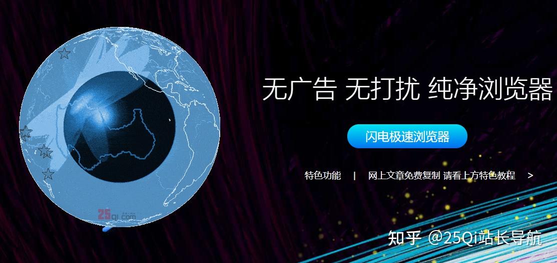  26款浏览器测评 _浏览器兼容问题大全_浏览器推荐大全 