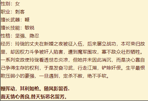 天书奇谈刺客玲珑塔玩法详解_刺客玲珑塔加点攻略_天书奇谈技能熟练度
