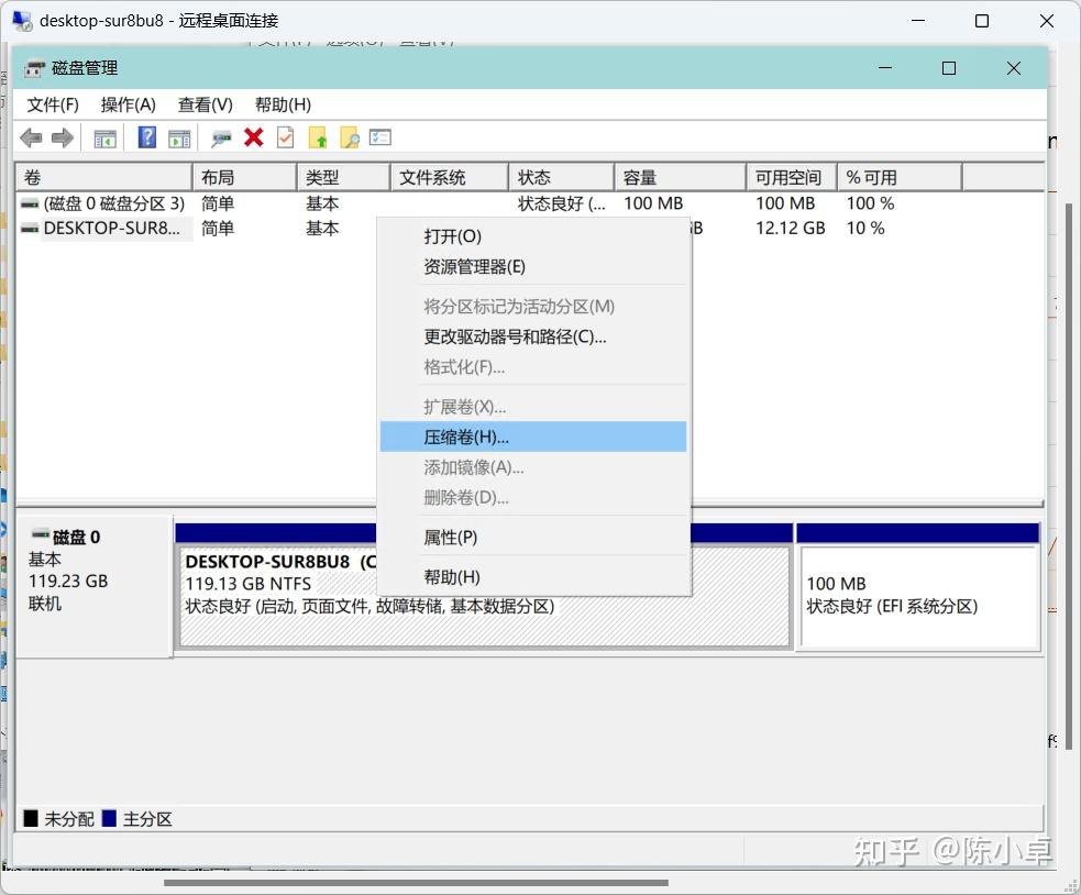 reagentc.exe未找到Windows RE映像_Windows RE修复_笔记本找不到恢复环境