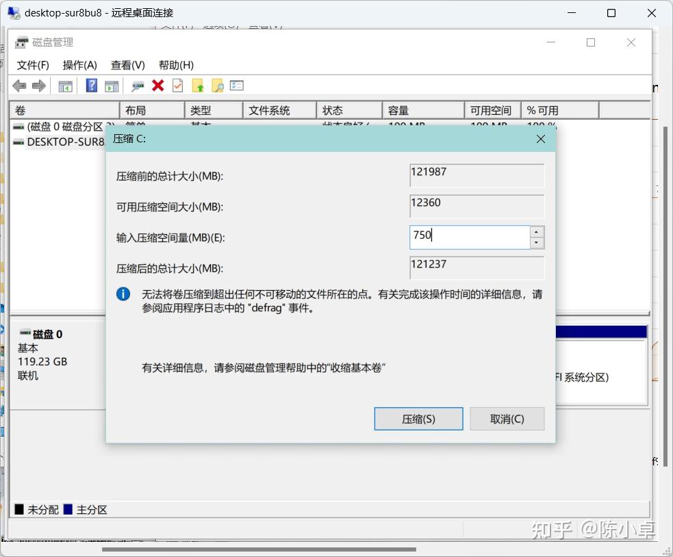 笔记本找不到恢复环境_Windows RE修复_reagentc.exe未找到Windows RE映像