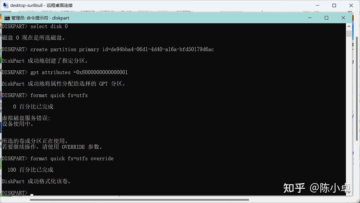 笔记本找不到恢复环境_Windows RE修复_reagentc.exe未找到Windows RE映像