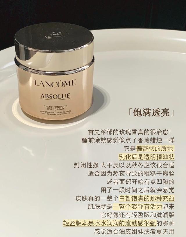 贵妇面霜抗老成分分析_花王面霜怎么样_面霜包装情绪价值研究