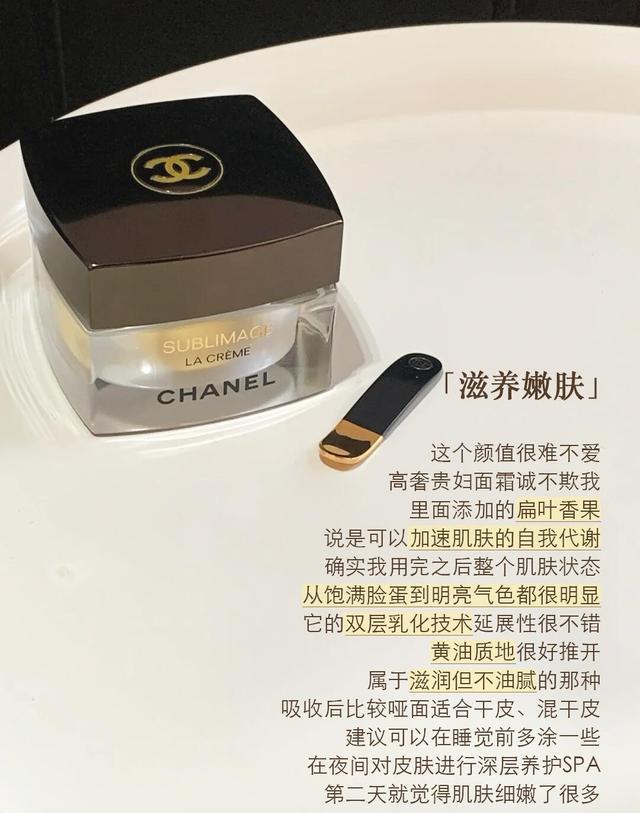 贵妇面霜抗老成分分析_面霜包装情绪价值研究_花王面霜怎么样