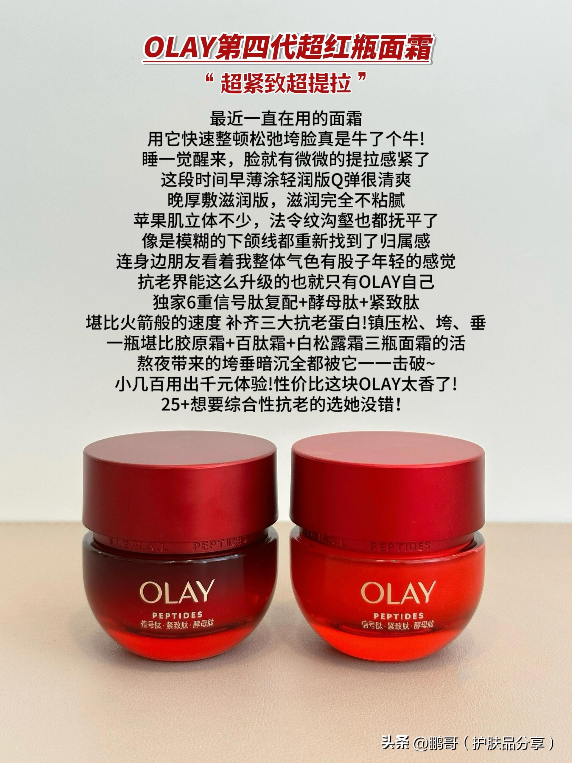 保湿抗老面霜推荐_花王面霜怎么样_秋冬干燥抗老面霜