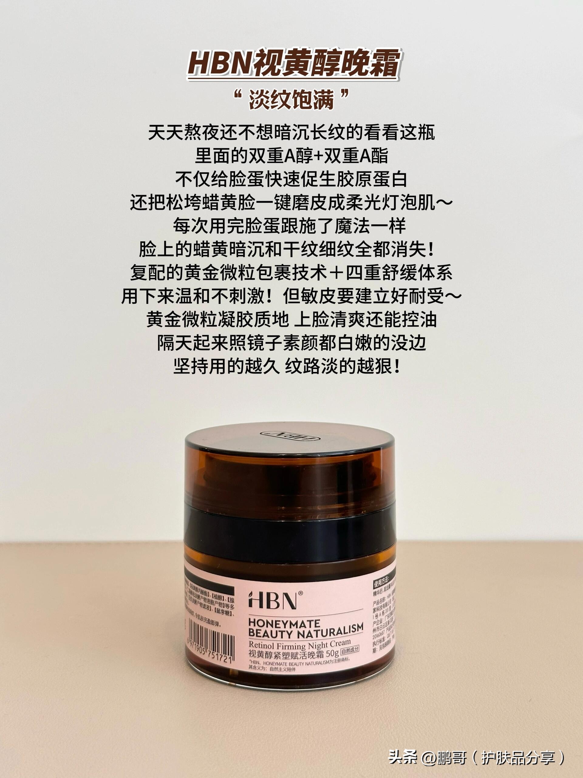 保湿抗老面霜推荐_花王面霜怎么样_秋冬干燥抗老面霜