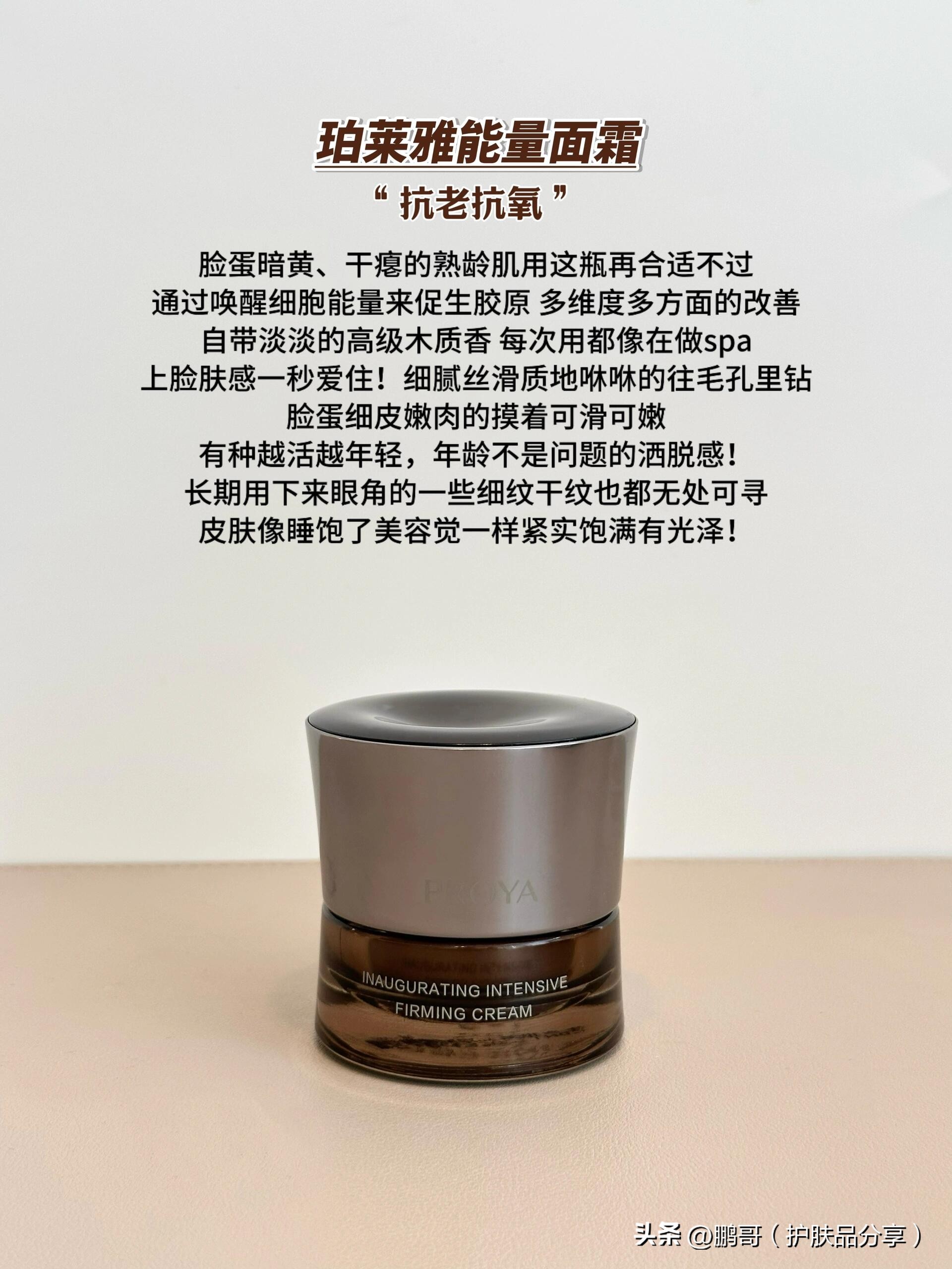 保湿抗老面霜推荐_花王面霜怎么样_秋冬干燥抗老面霜