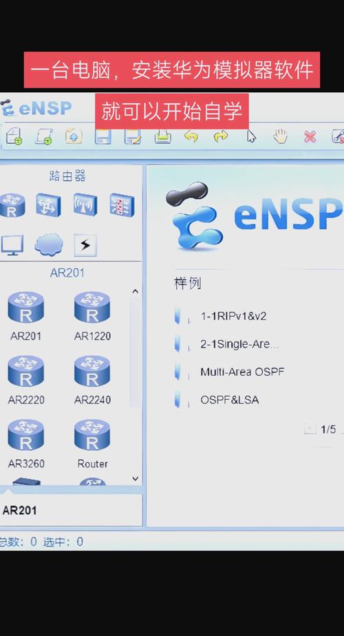 交换机QoS配置_华为交换机QoS设置_华为交换机查询端口ip
