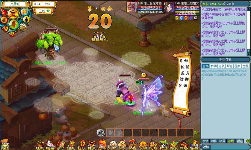 天书奇谈凤凰技能_天书奇谈神兽宠物推荐_天书奇谈零氪最强宠物