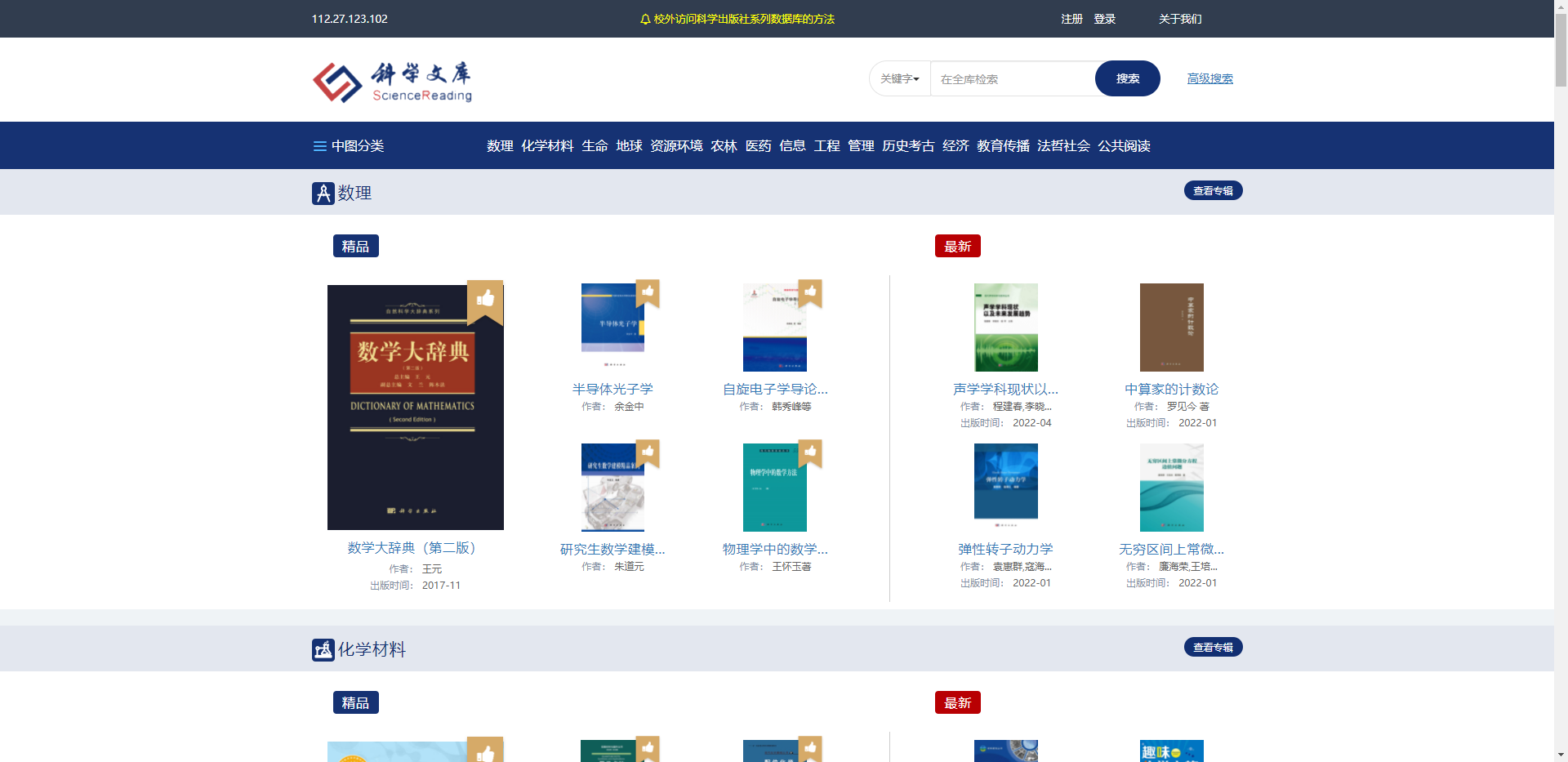 网站本地测试_本地测试网站源码_如何进行本地网页测试