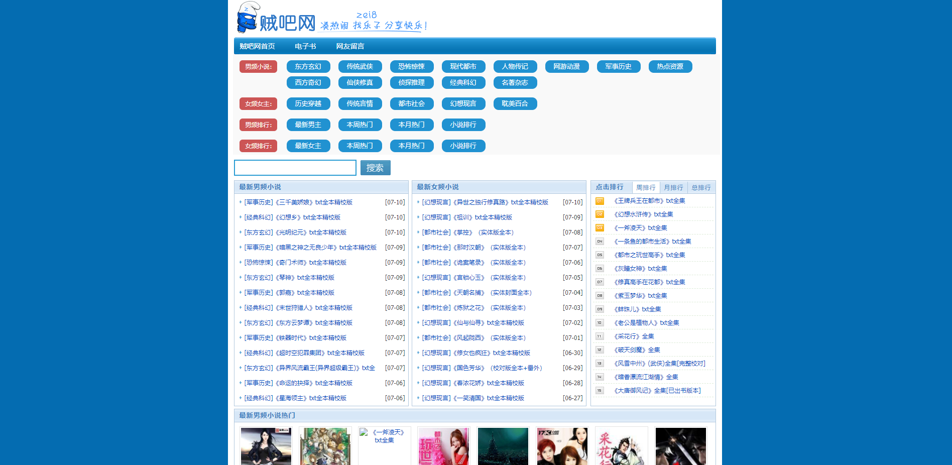 本地测试网站源码_网站本地测试_如何进行本地网页测试