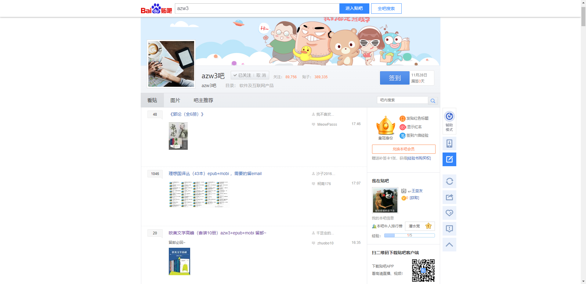 网站本地测试_本地测试网站源码_如何进行本地网页测试