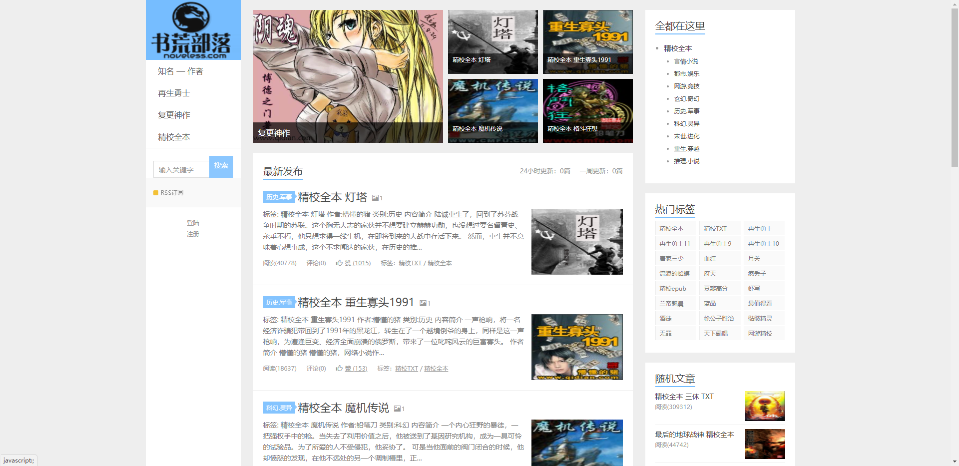 如何进行本地网页测试_网站本地测试_本地测试网站源码