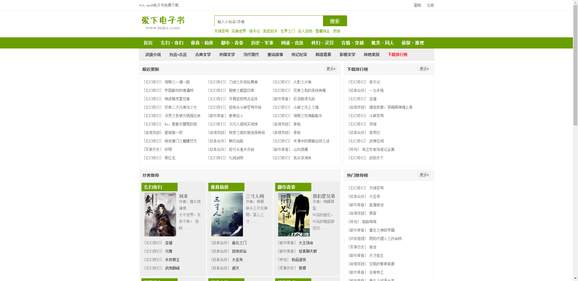 本地测试网站源码_网站本地测试_如何进行本地网页测试
