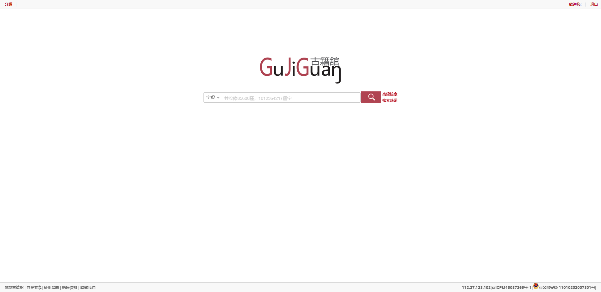 如何进行本地网页测试_网站本地测试_本地测试网站源码