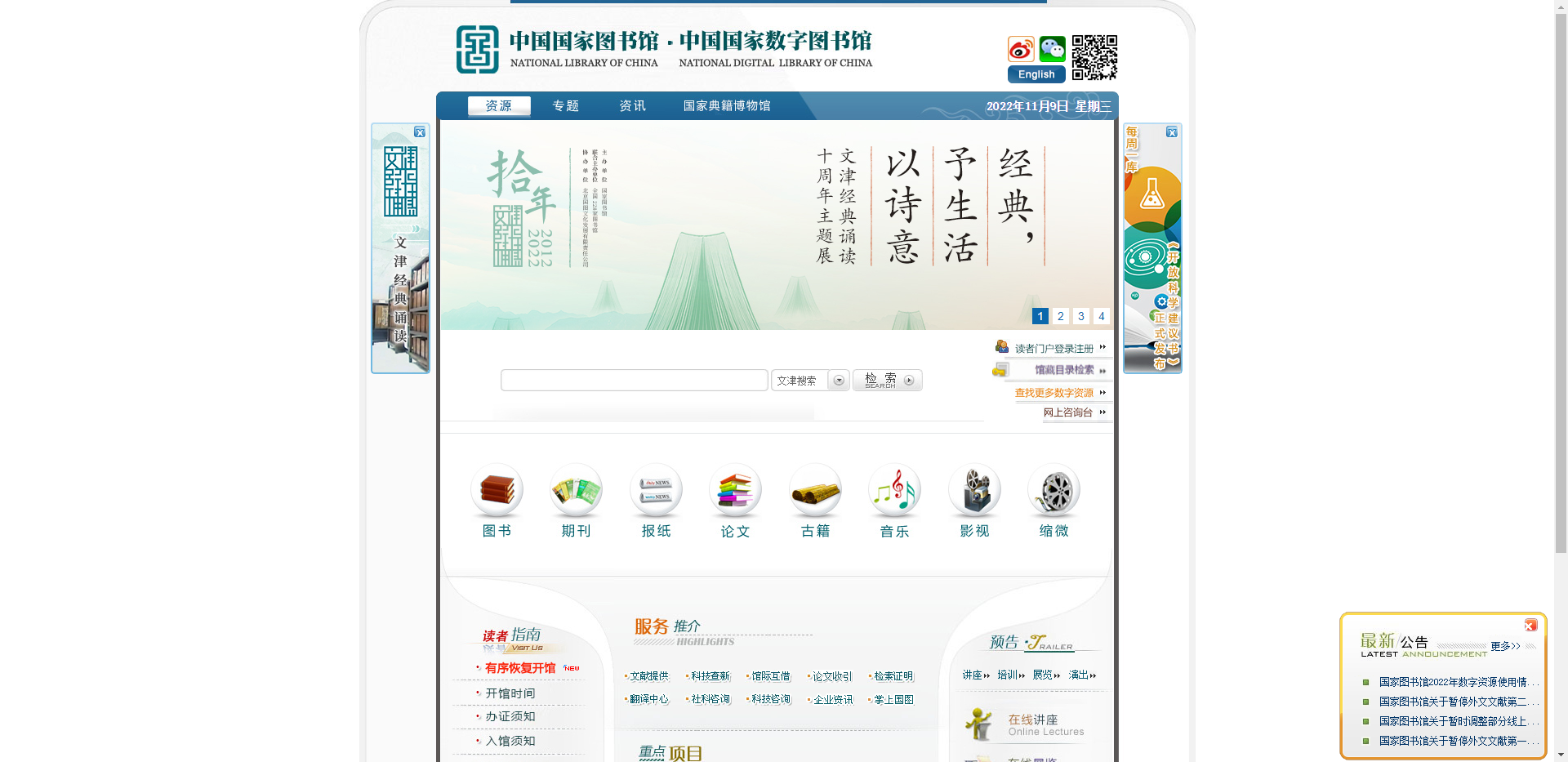 如何进行本地网页测试_本地测试网站源码_网站本地测试