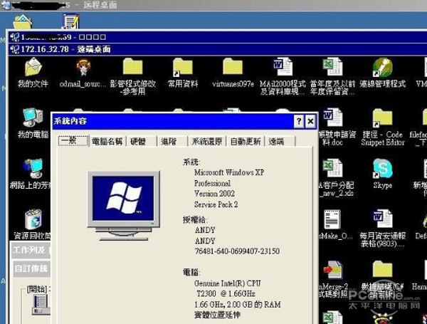 局域网入侵方法大揭秘！工具与步骤你知道多少？