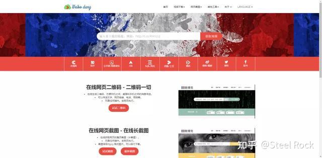 免费视频下载平台_网站本地测试_视频素材解析网站