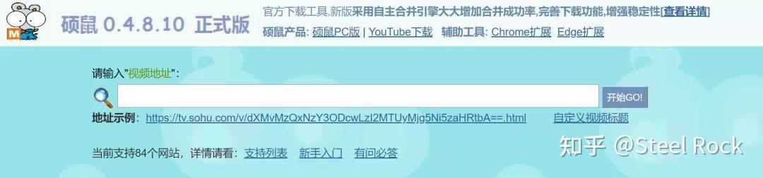 视频素材解析网站_网站本地测试_免费视频下载平台
