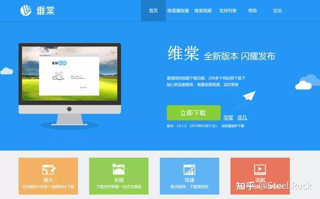 网站本地测试_视频素材解析网站_免费视频下载平台