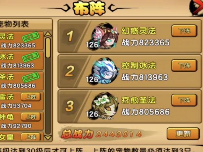 凤凰进化顺序推荐_天书奇谈凤凰技能_天书奇谈凤凰洗资质技巧