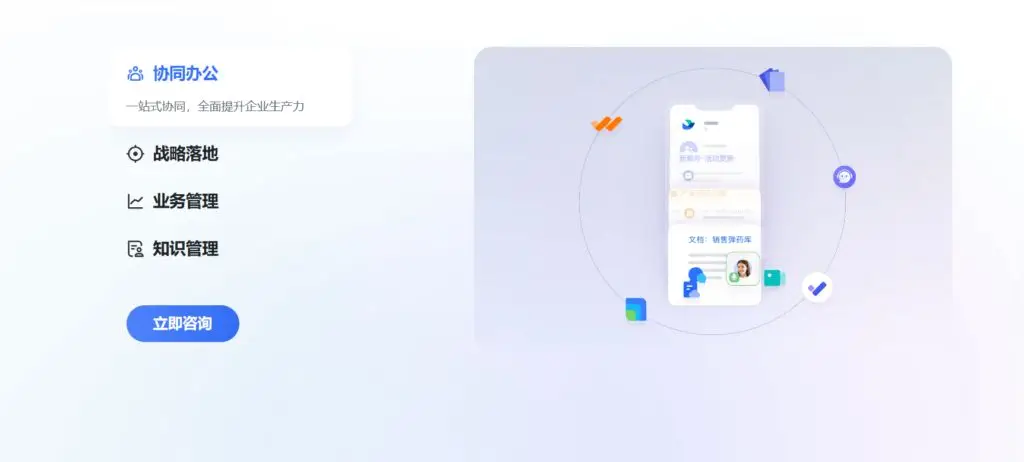 工作管理软件推荐_和钉钉类似的工作软件_Worktile PingCode 钉钉 企业微信 飞书 云之家 明道云 ClickUp 今目标 Asana 功能对比
