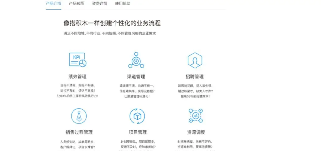 和钉钉类似的工作软件_工作管理软件推荐_Worktile PingCode 钉钉 企业微信 飞书 云之家 明道云 ClickUp 今目标 Asana 功能对比