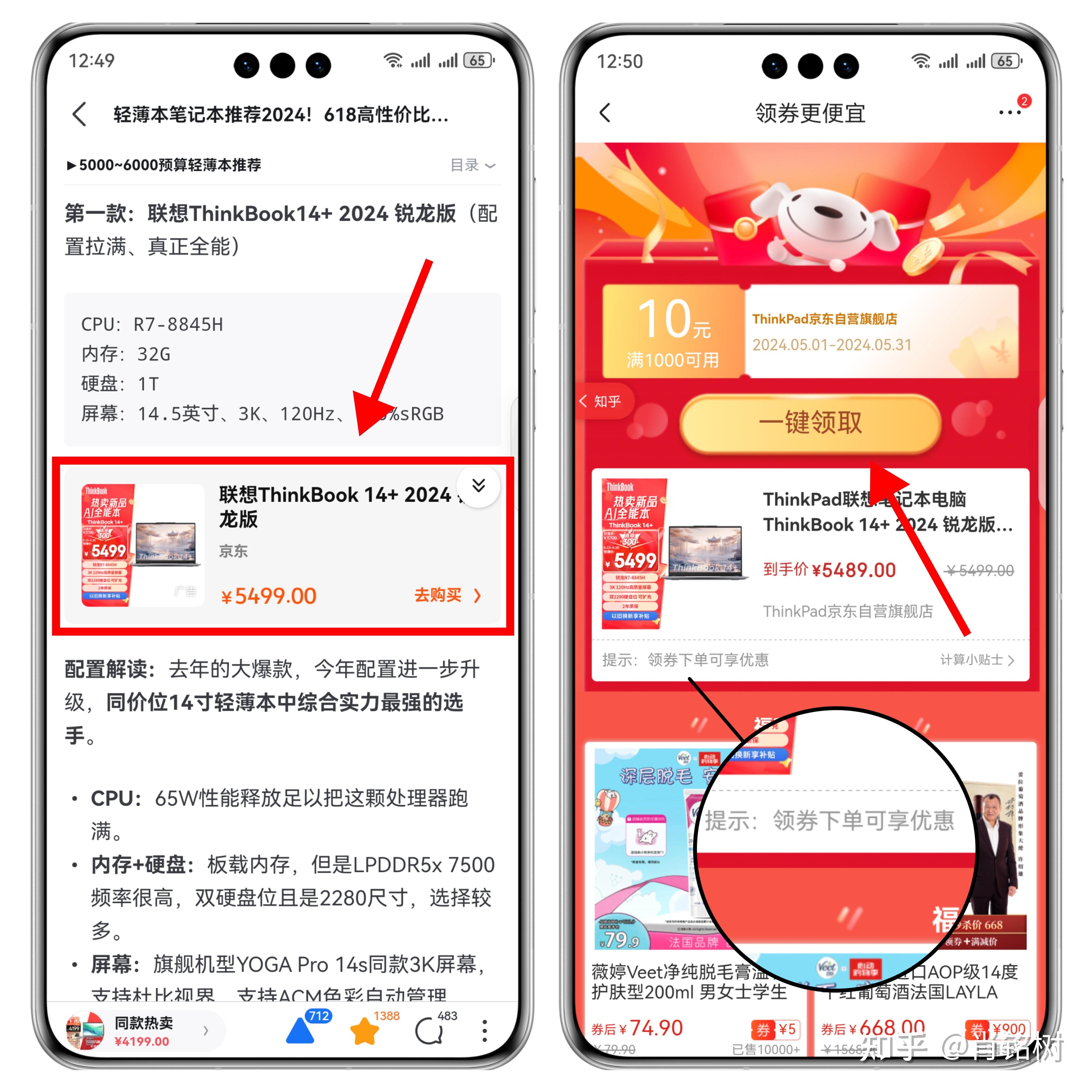 笔记本电脑选购指南_笔记本摄像头无法设置输出文件_大学生笔记本电脑推荐