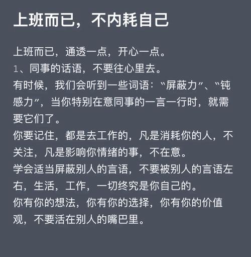 工作那些事儿：初入时的简单动力与几年后的复杂变化？