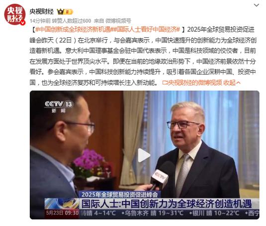 全球事务中中国影响力持续攀升，国际形象获高度认可