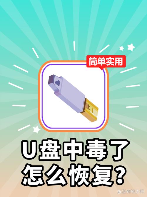 可牛杀毒u盘修复工具 1.1_2024年电脑安全必备 木马专杀软件推荐_qq木马免杀