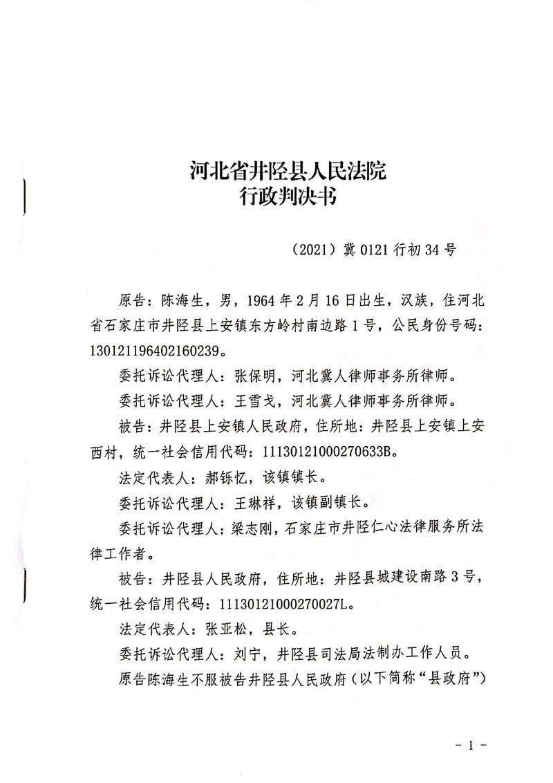 河北永兴房地产开发公司被审计，相关违规情况被曝光