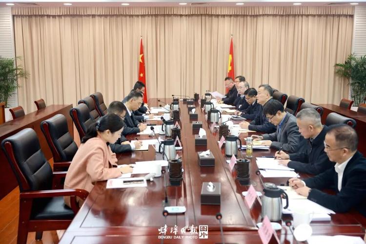 蚌埠经济运行投资分析_长三角一体化项目推进会_蚌埠4月1号最近大新闻联播