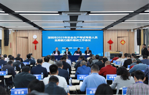 蚌埠4月1号最近大新闻联播_蚌埠市安全生产培训机构管理_蚌埠市安全生产培训考试工作开展情况