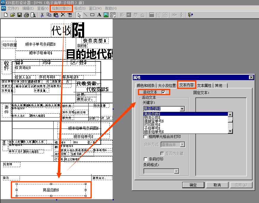 打印控件安装后仍提示安装_打印控件安装不了怎么办_打印控件安装后不打印