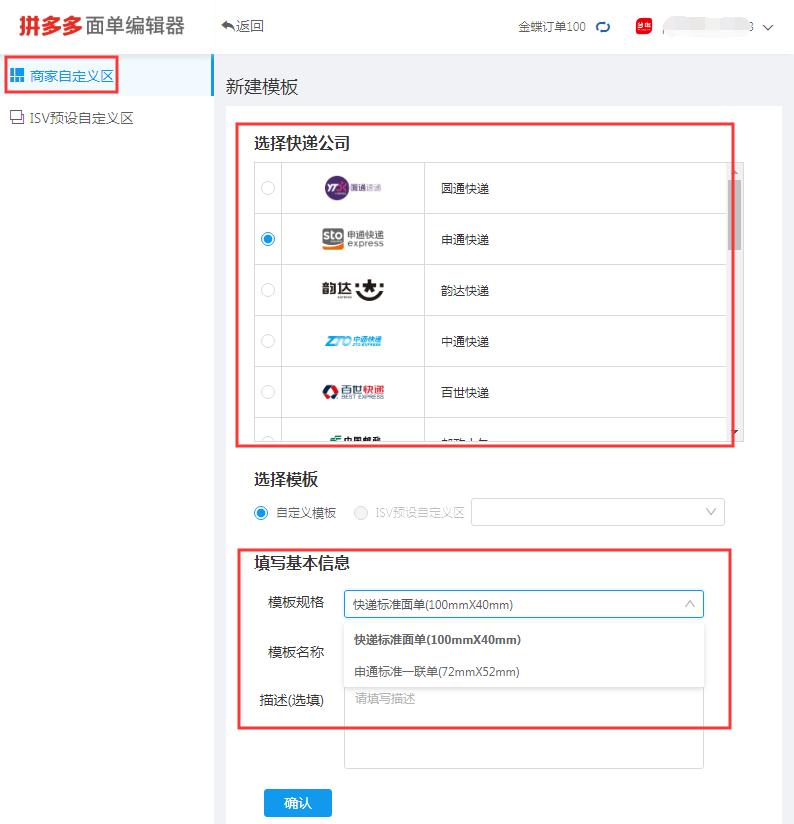 打印控件安装不了怎么办_打印控件安装后仍提示安装_打印控件安装后不打印