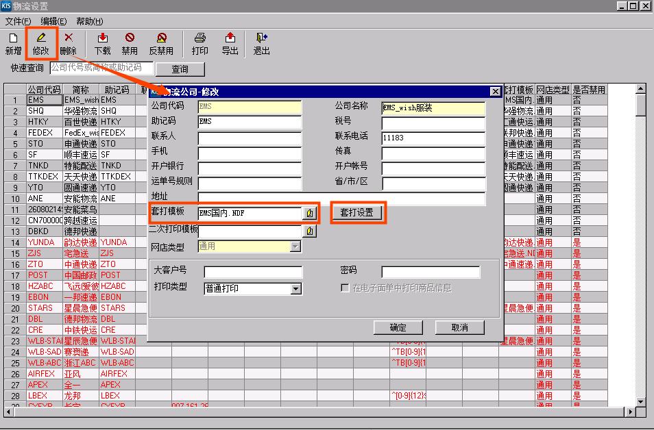 打印控件安装不了怎么办_打印控件安装后不打印_打印控件安装后仍提示安装