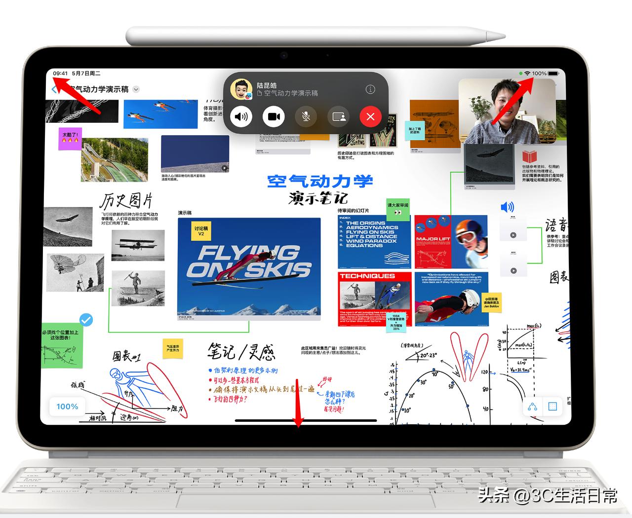 iPad触控板操作指南_ipad2025不能复制文字_iPad妙控键盘设置技巧