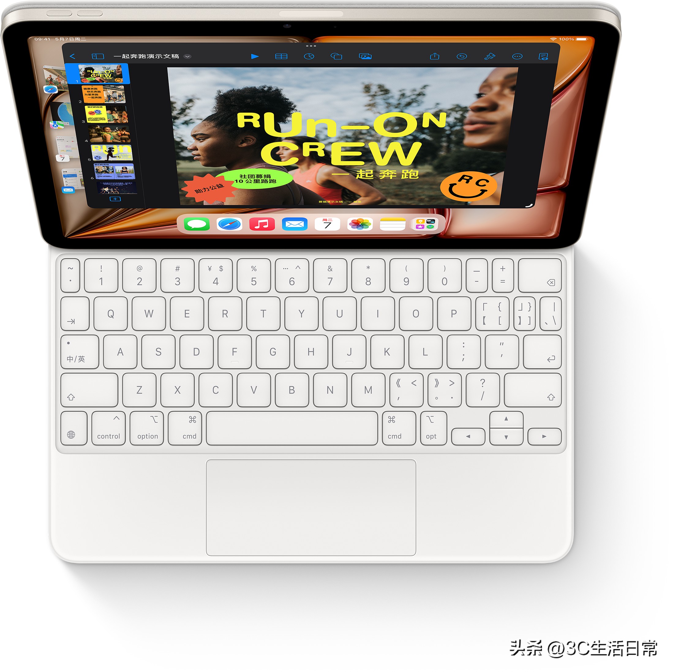 ipad2025不能复制文字_iPad触控板操作指南_iPad妙控键盘设置技巧