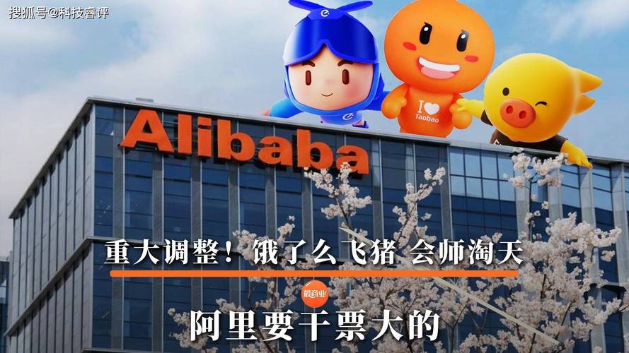 阿里旅行app是不是就是飞猪_阿里旅行可以购买机票吗_手机淘宝上怎么会有阿里旅行