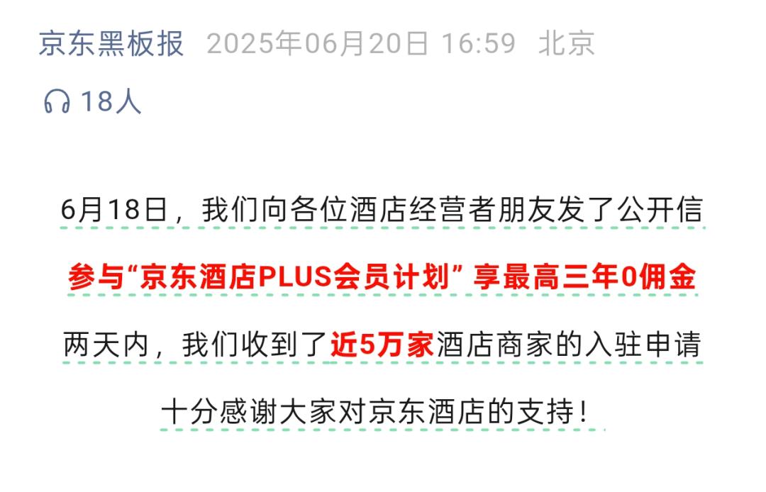 阿里旅行app是不是就是飞猪_手机淘宝上怎么会有阿里旅行_阿里旅行可以购买机票吗