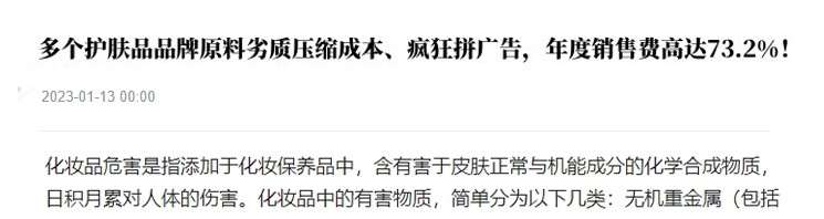 抗皱面霜弊端_花王面霜怎么样_非专业抗皱产品危害