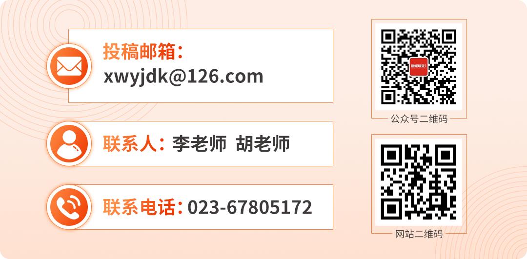 新闻学研究特色栏目_新闻稿件的结构_新闻研究导刊投稿要求