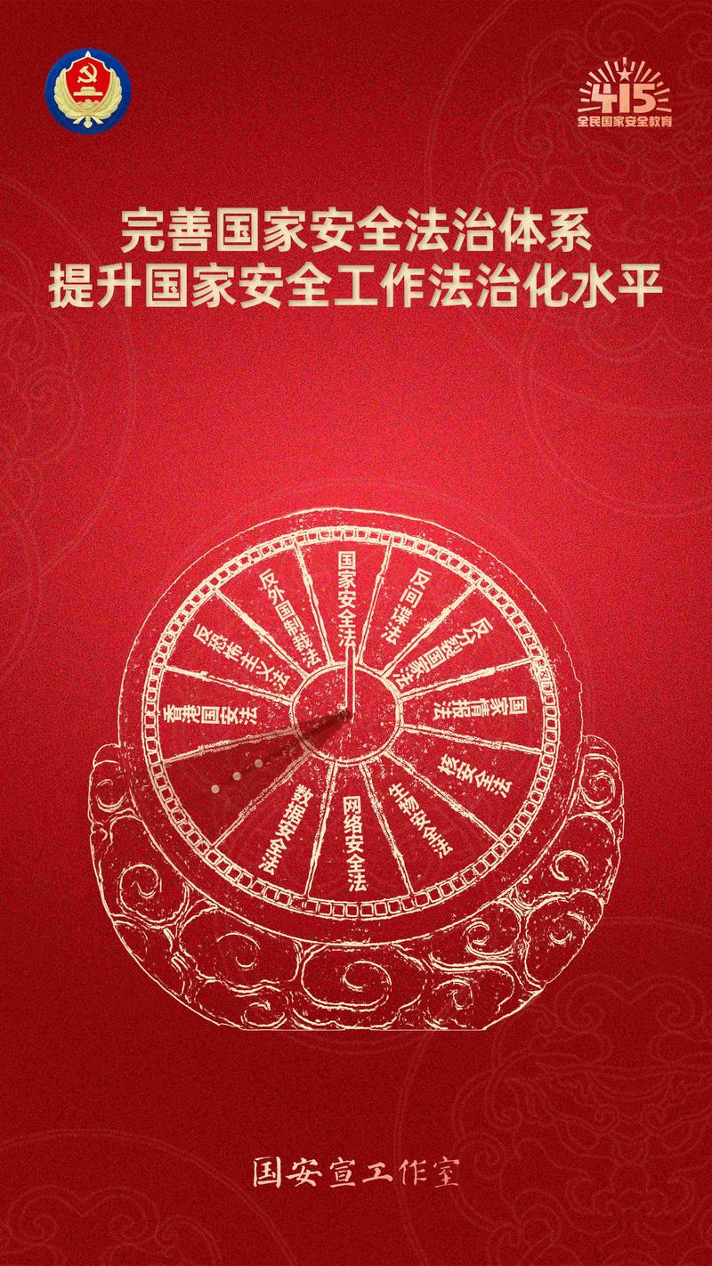 中国历史重大纪念活动_2025近期新闻大事件_中国法律体系升级
